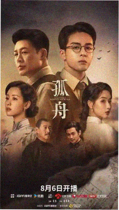 西游记续集免费观看