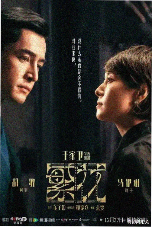 浙版西游记电视剧在线播放